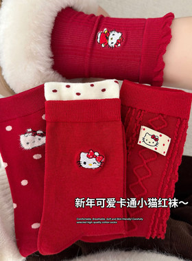 大红色新年袜子女中筒袜纯棉无骨可爱卡通本命年送礼物马年长袜