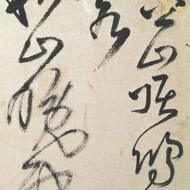 王铎书诗册卷古代毛笔书法字帖