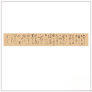 明代董其昌试笔帖真迹高清复制宣纸微喷临摹学习字帖高清书法挂画