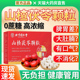 北京同仁堂山楂茯苓颗粒正品 药房官方旗舰店湿气重脾胃差无零蔗糖