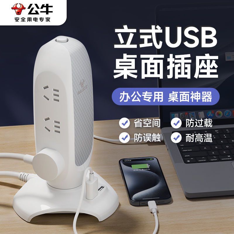 ʽ6λ2USB3M繤,͵繤/ţƷ ţUSBħ߰๦תŽ߰Ų143.65Ԫ