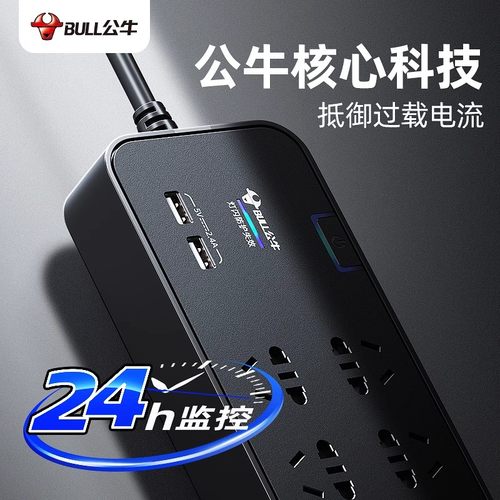 公牛品质 高端产品 防雷抗电涌设备保护