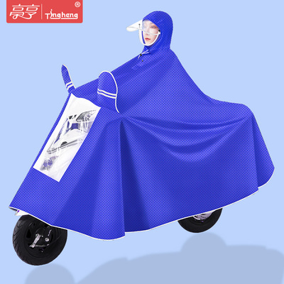 Electric car raincoat single long full body rainstorm female summer men motorcycle jacquard thickened battery car poncho
