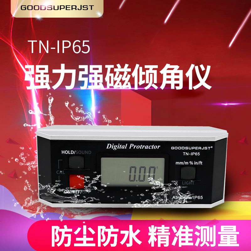 ¹оˮTN-IP65ˮƽߵӽǶȳߴŽǶС360203.15Ԫ