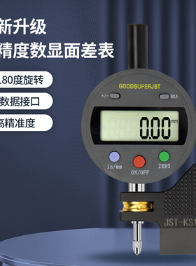 KS10D日本数显面差表KS12J蓝牙无线TM-35-01段差表十分表带旋转座