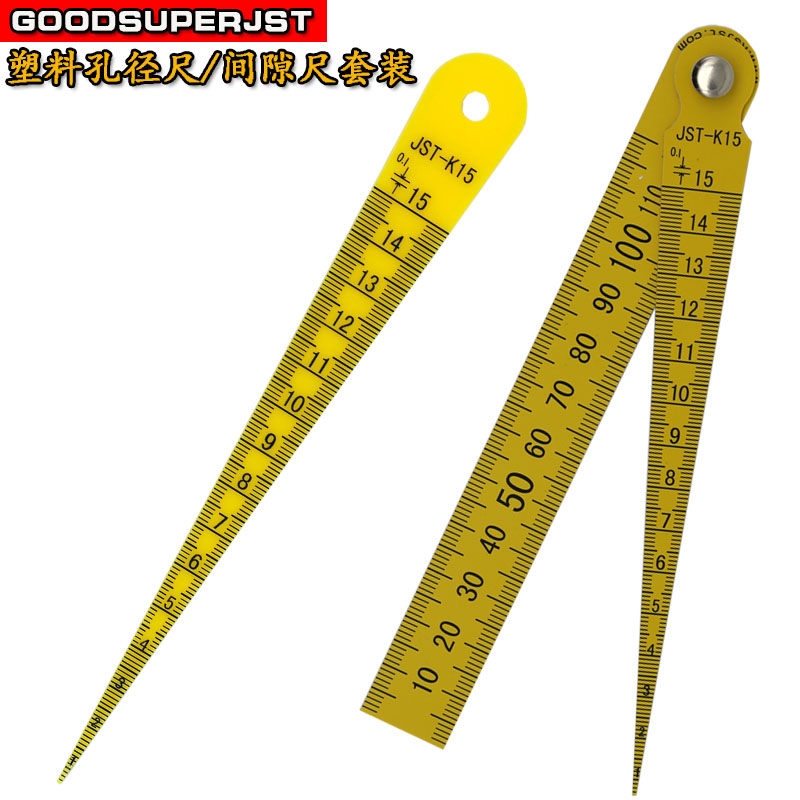 汽车塑料间隙尺GOODSUPERJST
