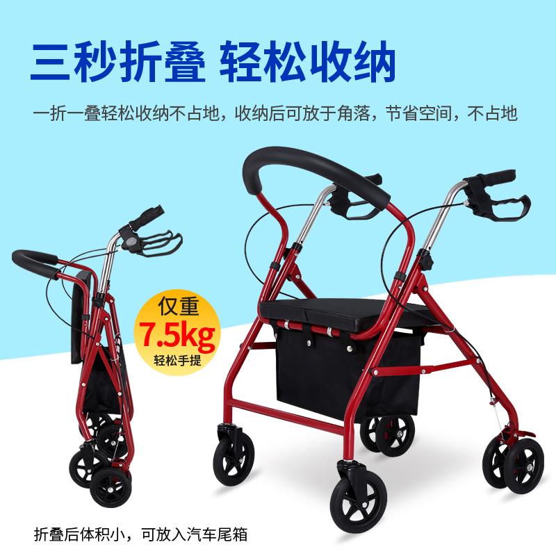 老年人行动不便推车助出行代步轻便小型便携可折叠手推椅可坐买菜