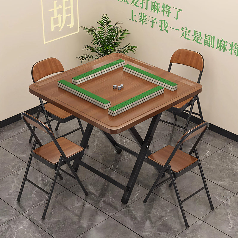 简易家用折叠麻将桌小型麻将台手搓棋牌桌餐桌两用便携式户外茶桌