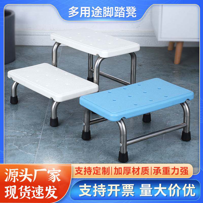 不锈钢脚踏凳医院用手术室可叠加台阶脚踏凳加厚防滑双层垫脚凳