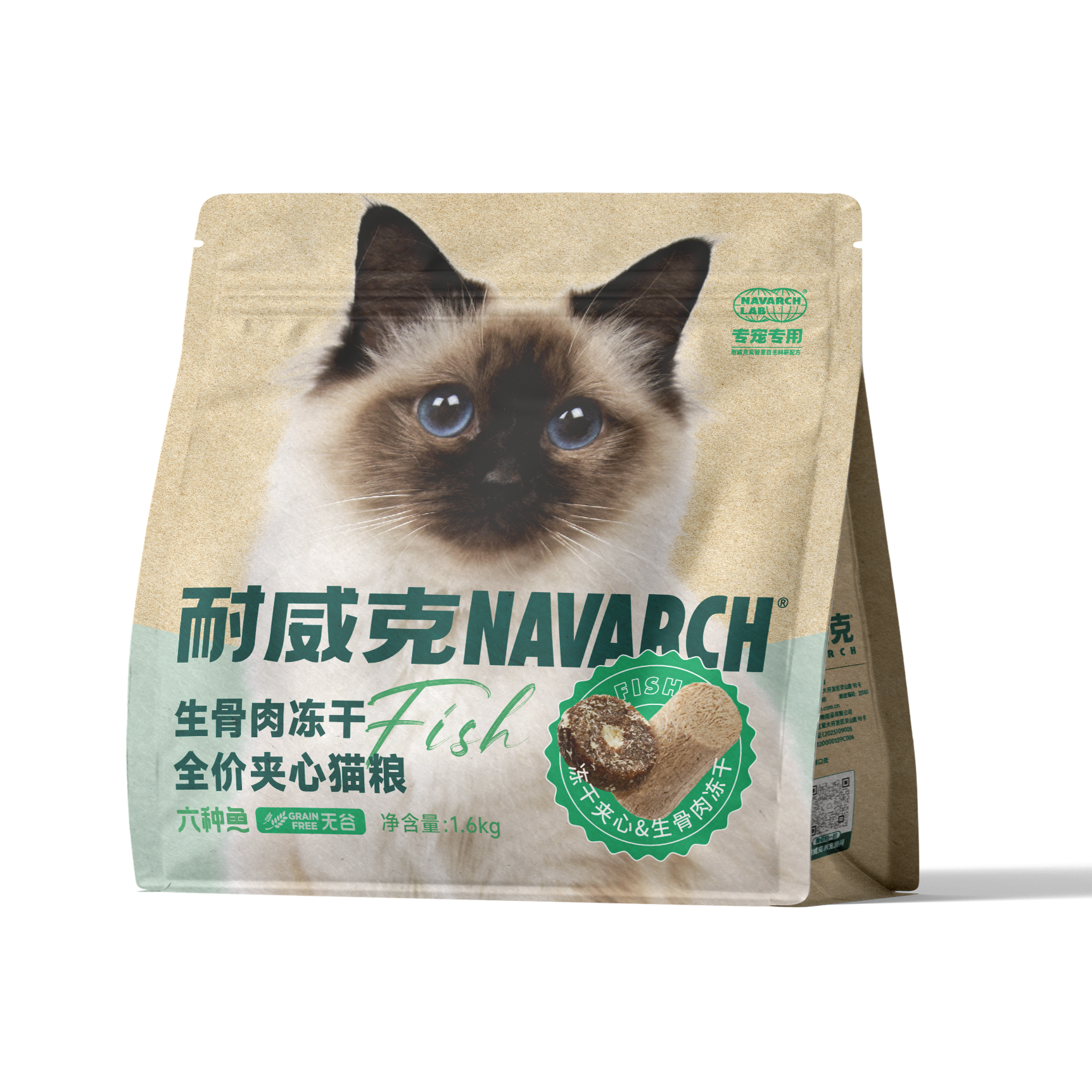 耐威克六种鱼猫粮生骨肉冻干鲜肉无谷全价全期美毛成幼猫粮高蛋白