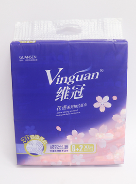 维冠花语系列抽纸可湿水5层430张XL码家用面巾纸无香原木餐巾纸