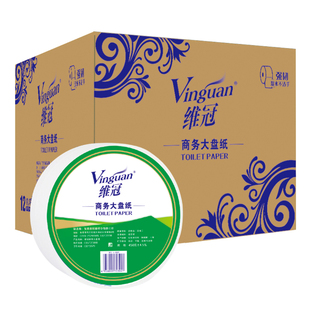 维冠商用大盘卷纸厕所卫生纸酒店纸巾4层450克/卷特惠装12卷箱装