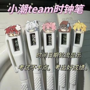 小潮team电子笔小潮院长高斯考试圆珠笔学生书写直液式按生日礼物