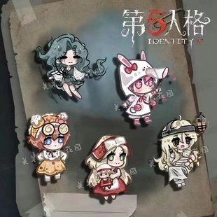 第五人格胸针渔女昆虫家机械师小女孩雕刻家周边热卖Q版生日礼物