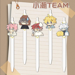 小潮team按动笔小潮院长高斯杜海皇亚克力黑色中性笔学生生日礼物