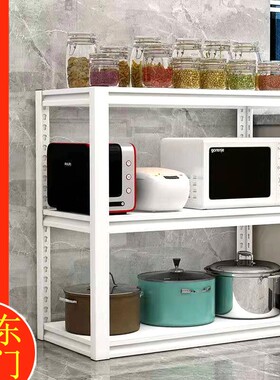 厨房置物架白色碳钢落地家用多功能收纳货架微波炉烤箱架子三层