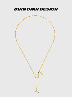 DINN DINN DESIGNvintage系列麻花长款项链简约锁骨复古高级精致