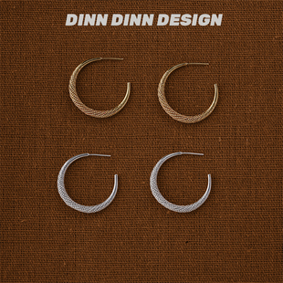 复古 轻奢高级感耳饰时尚 DINN DESIGN立体压纹圈圈耳环个性