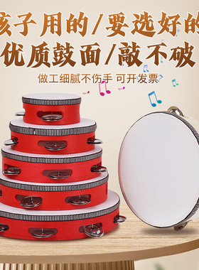 铃鼓手鼓舞蹈道具幼儿园老师儿童小玲鼓新疆专业打击乐器考级摇铃