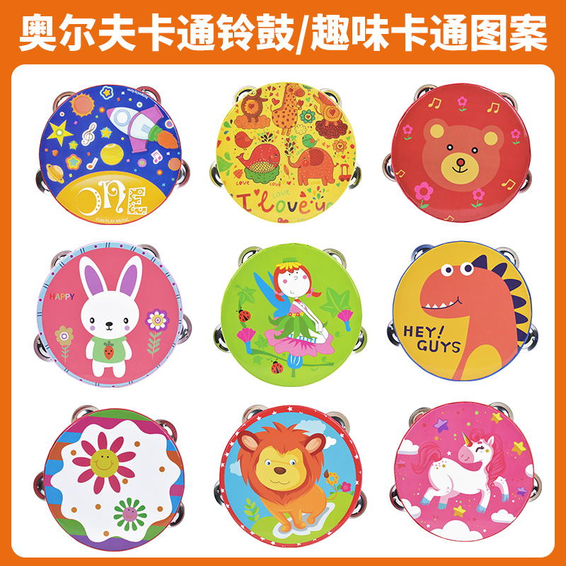 铃鼓幼儿园舞蹈道具打击乐器玩具手鼓小学生摇铃卡通鼓手拍老师用