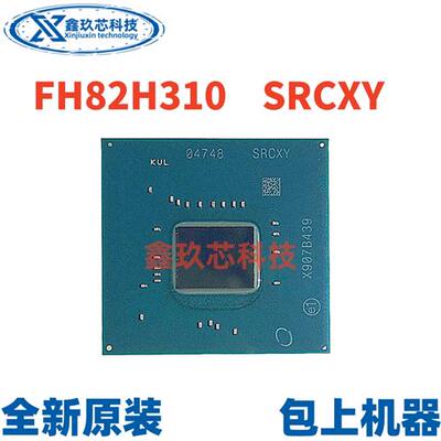 SRCXY FH82H310 SRCXT FH82H310C SREVJ GL82B365 全新原装正式版