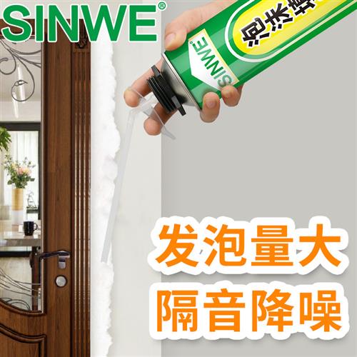 泡沫胶填缝剂防鼠神器封老鼠洞堵空调填充补缝墙洞防水密封泥防咬