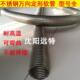 150 100 200金属定型不锈钢软管 201不锈钢波纹管万向通风管50