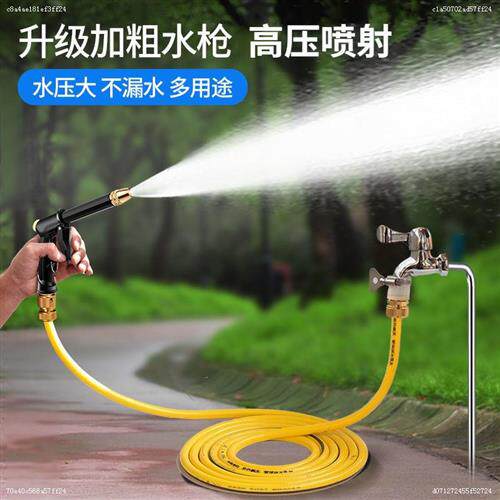 高压洗车水管软管家用浇花洗地防冻46分自来水加厚抗冻四六分一寸
