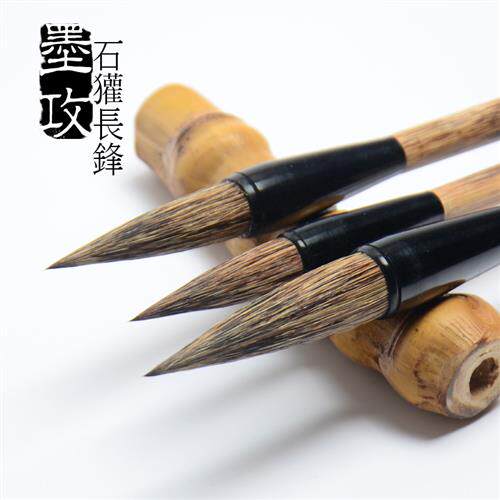 曾山水刚国画岩石獾毛笔长峰竹兰画笔硬毫毛笔行楷书法毛笔包邮