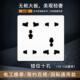 86型墙壁暗装 一开十10九9八七7六6五5孔四三开关错位十孔插座面板