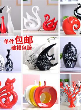 摆件家居饰品创意小摆设酒柜装饰品电视柜玄关陶瓷工艺品客厅摆件