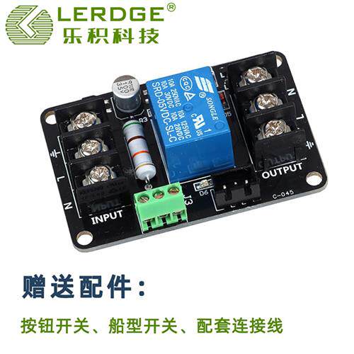 3D印表机电源监管模块 乐积主板配件打印完自动关机 意外断电续打