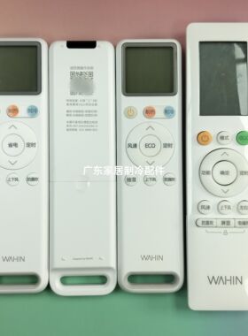 适用于原装美的华凌空调遥控器RN12A5(2HS)/BG-H RN10L2/BG 背光