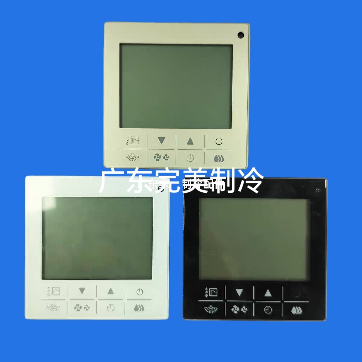 适用于大金中央空调控制面板BRC1H611 白黑金色 多联机86型线控器