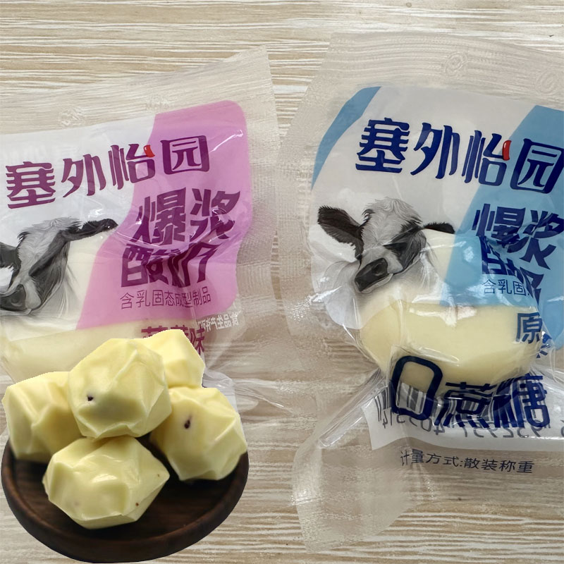 塞外怡园爆浆酸奶500g0蔗糖