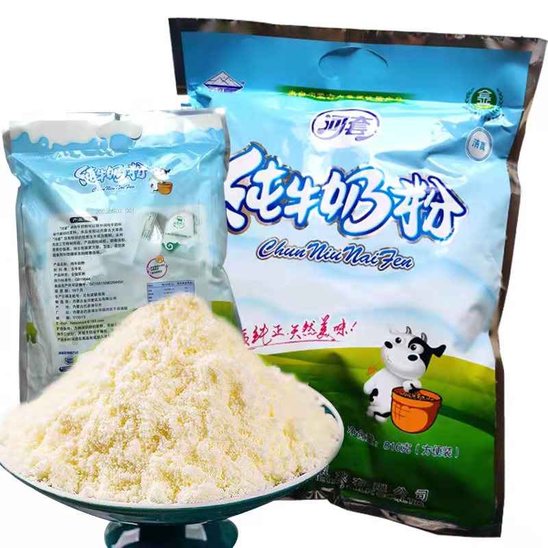 河套 纯牛奶粉 816g清真 成人儿童青年 全脂早餐牛奶粉 生牛乳