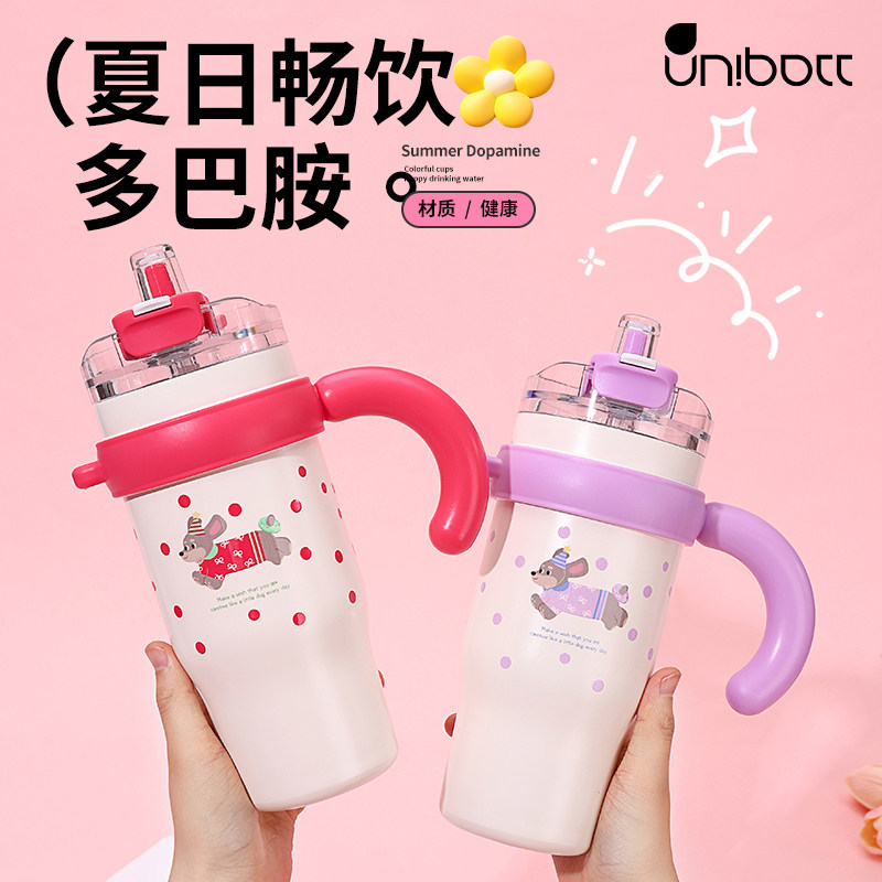 Unibott大容量可爱冰霸杯