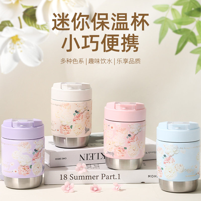 Unibott高颜值女生咖啡杯