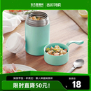 unibott焖烧杯24小时保温宝宝壶大容量餐盒新款 吉杰直播专享