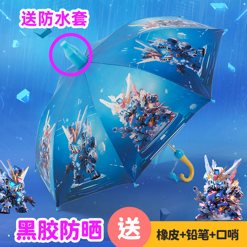 新品太空机甲卡通儿童雨伞自动男女孩大号幼儿园学生直柄晴雨两用,居家日用,伞,淘宝优惠券,粉丝福利购,淘宝优惠卷