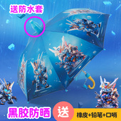 新品 太空机甲卡通儿童雨伞自动男女孩大号幼儿园学生直柄晴雨两用