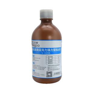 卫力固有机玻璃亚克力板专用胶水亚克力溶剂粘abs塑料pc耐力板雪弗板快干粘合剂无痕透明快干胶强力型粘合剂