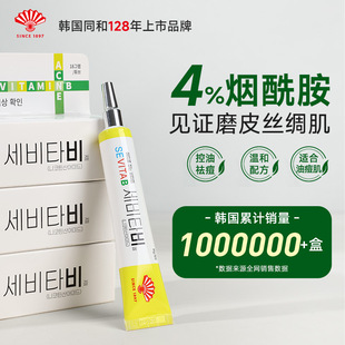 韩国同和进口祛痘膏淡化痘印修复凝胶男女学生青春痘青少年祛痘霜