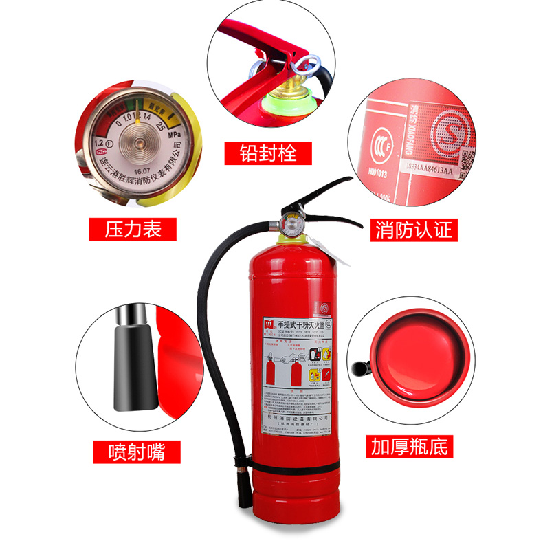 4kg公斤干粉滅火器倉庫廠房家用商用手提式ABC滅火器消防器材威能