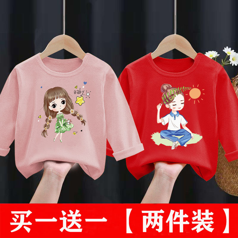 2026新款洋气秋装女童纯棉长袖t恤女孩春秋打底衫宝宝上衣中小儿