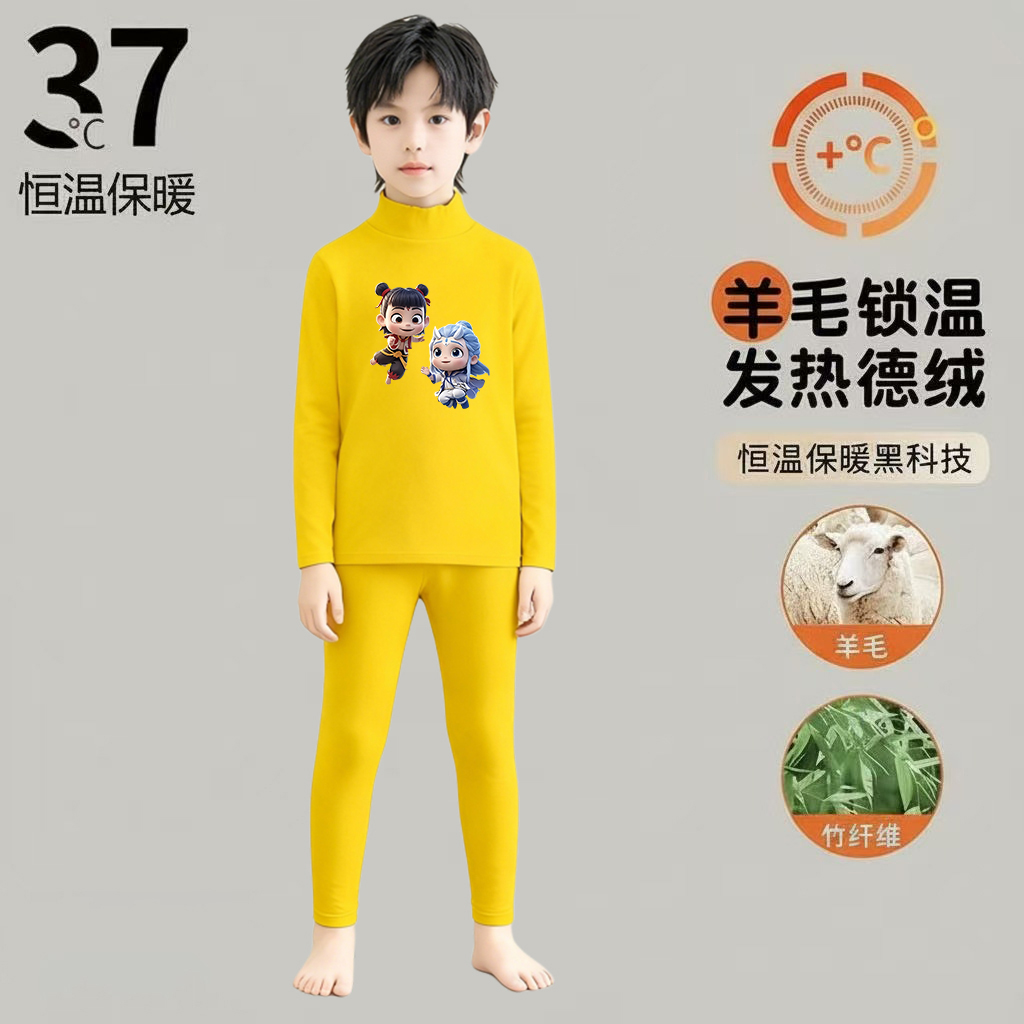 男童德绒保暖内衣套装冬季加厚卡通发热恒温秋衣秋裤