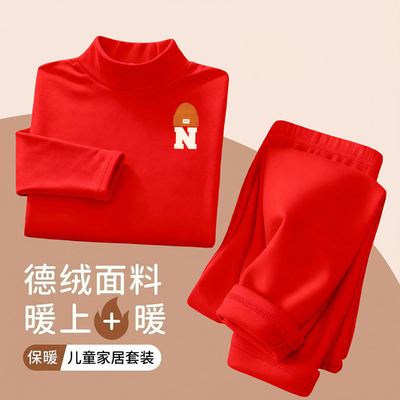 套装/儿童男童内衣保暖秋衣秋冬加绒秋裤德绒中大童加厚家居服