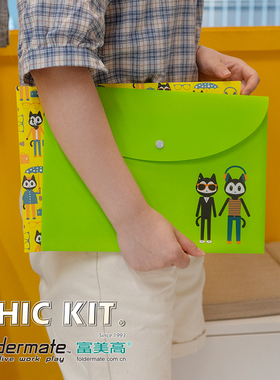 富美高文件袋A4喵克Foldermate防水按扣袋学生用小清新试卷考试整理资料袋收纳册袋子档案袋文件夹文具