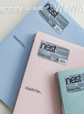 新品台湾富美高活页本浪漫鸟巢纹系列A5 B5规格40页入蓝色绿色粉色可换替芯本记事本工作日志笔记本横条纹