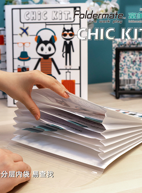 富美高喵克分类轮子夹清新活页夹试卷风琴包单页夹可爱可收纳书Foldermate包里A4容量大